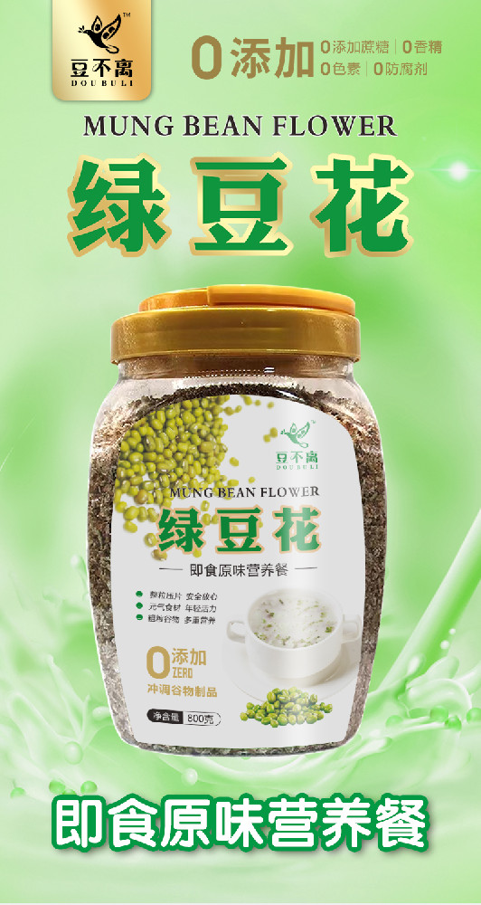 豆不离熟绿豆花
